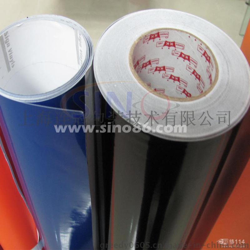 批發供應即時(shí)貼、不幹膠用防(fang)粘紙、離型紙【廠(chang)家直銷】--點擊浏(liú)覽大圖