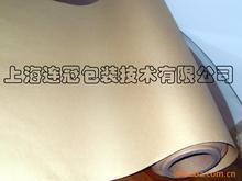 供應(yīng)85克本色牛皮原(yuan)紙