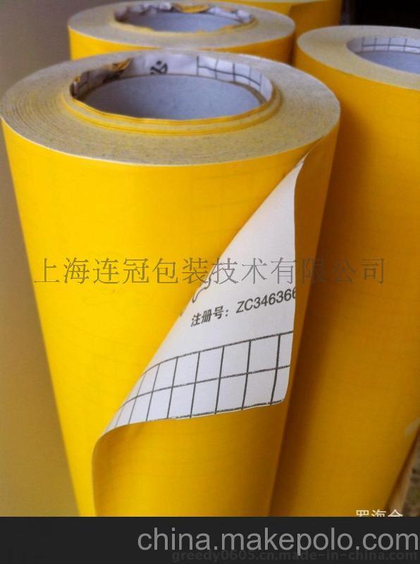 【連冠公(gōng)司直銷】廣告即時(shi)貼用離型紙 專業(yè)印刷定制