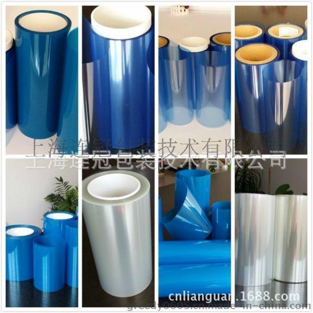 【連冠(guan)廠家直銷】高品(pin)質PET透明膜 無塵(chen)室專業生産