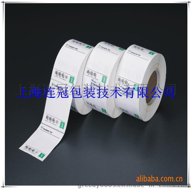 【印刷生産廠家(jiā)】批量定制矽油紙(zhi)印刷logo