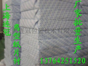 現貨(huo)供應140g黃矽紙(zhǐ)（可分切片材(cai)）