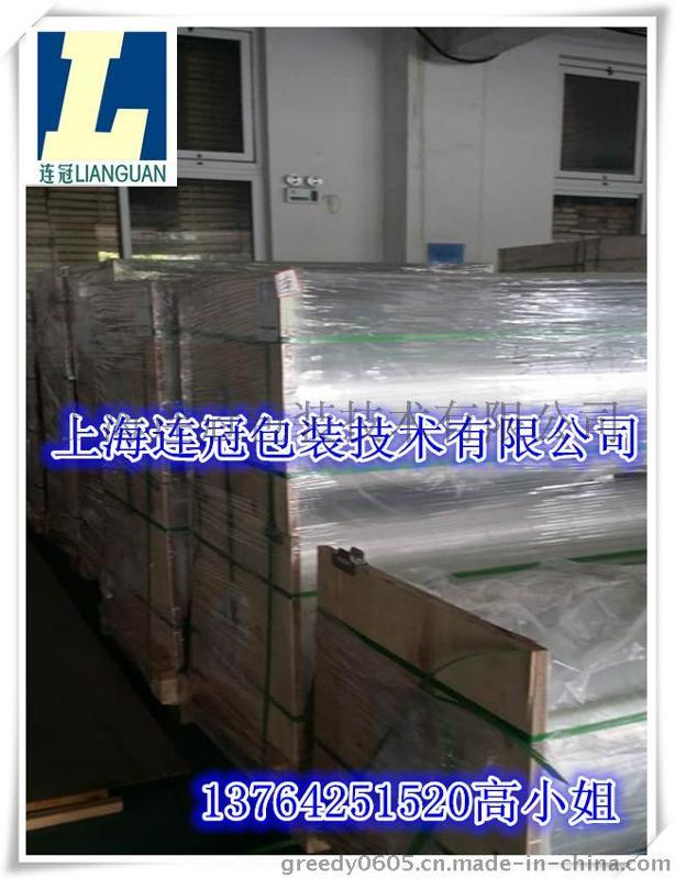 廠家(jia)熱銷PET超輕透明(míng)離型膜 無塵室(shì)專業定制